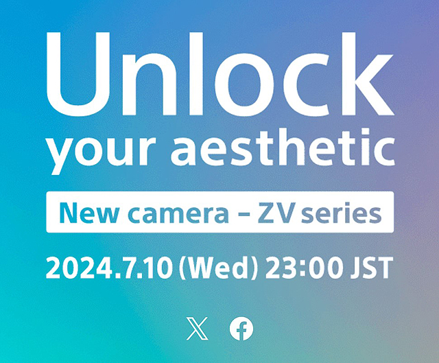 ソニーサイトにティザーページ出現『Unlock your aesthetic New camera』7月10日23時公開
