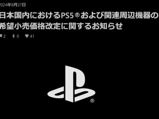 playstation_01