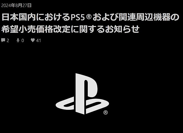 playstation_01