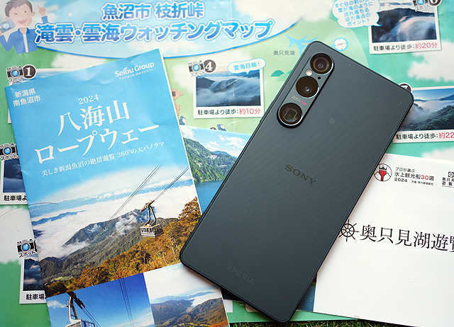 『Xperia 1 VI』と行く「どこかにビューーン！ 浦佐駅」の旅