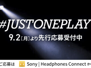 【Headphones Connect 利用者限定】 人気アーティストの1度きりの特別パフォーマンス！ スペシャルイベント＜JUST ONE PLAY＞先行応募のご案内