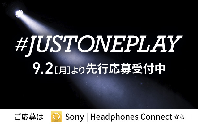 【Headphones Connect 利用者限定】 人気アーティストの1度きりの特別パフォーマンス！ スペシャルイベント＜JUST ONE PLAY＞先行応募のご案内