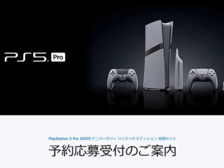 ps3-30th_31