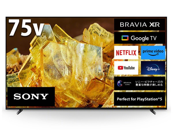 直下型LEDバックライト BRAVIA「X90L」シリーズがプライスダウン