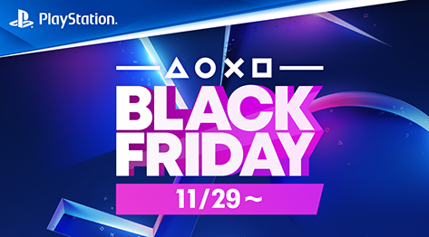 【Black friday セール開催！】PS5が1万円OFF！ 8つのビジュアルアイテムと1,000 V-Bucksが手に入る『PS5 フォートナイト” Cobalt Starパック』も割引価格で登場！