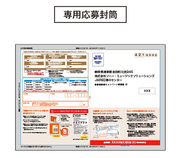 10月1日から変更された郵便料金の話　“α”キャッシュバックキャンペーン利用の方はご注意を