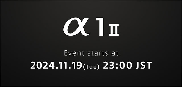 【速報】SONYにてミラーレス一眼『α1 II』のティザー広告が公開！　11月19日23時のライブ配信で正式発表か？！