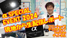 sonyshop_03