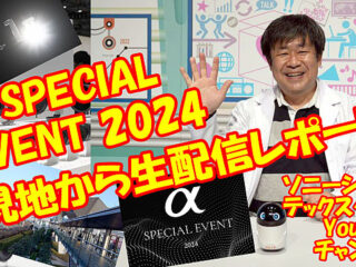 sonyshop_03