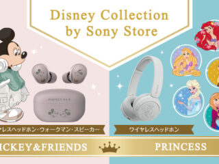 【先行予約開始】『Disney プリンセス』×『SONY』コラボヘッドホン＆イヤホン登場！　『ミッキー＆フレンズ』モデルの「WH-1000XM5」「WF-1000XM5」にも新色スモーキーピンク追加！