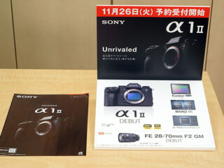 sonyshop_04