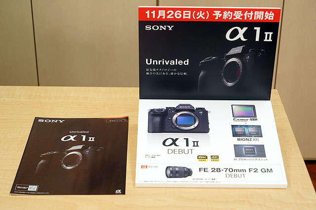 sonyshop_04