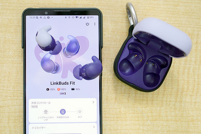 【レビュー】使うほどにお気に入り　ずっと寄り添ってくれる『LinkBuds Fit』長期レビュー