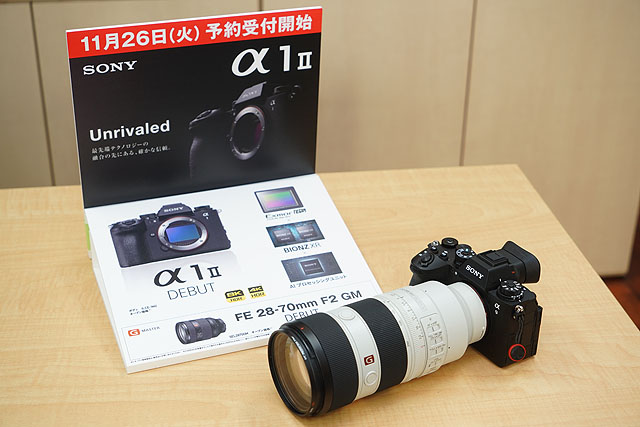 sonyalpha_01