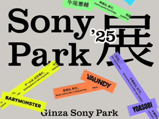 sonypark_01