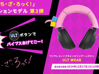 top_BTR_2412