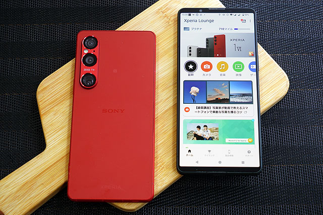 【レビュー】まだまだ知らなかった『Xperia 1 VI』の話