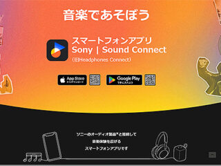 スクリーンショット-2025-04-10-163312