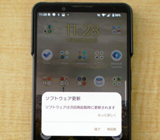 Xperia1V_02