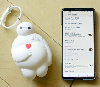 sonyshop_01