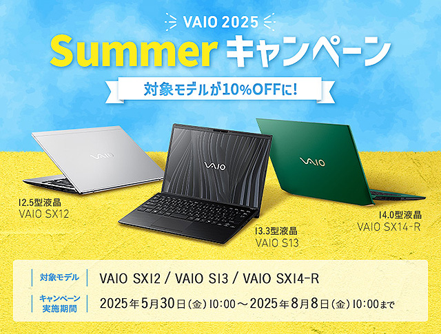 250530_vaio-cp_001_712-540