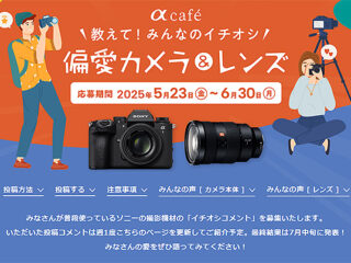 スクリーンショット-2025-05-30-132824