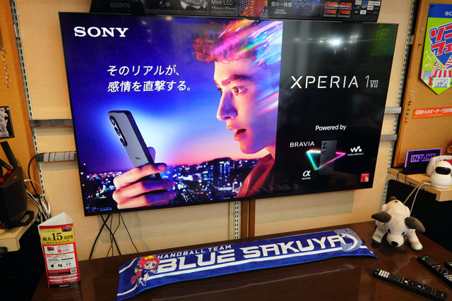 sonyshop_01