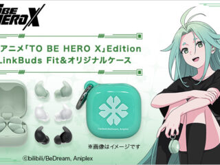 【締切間近】『TO BE HERO X』×ワイヤレスイヤホン『LinkBuds Fit』コラボモデルの受注は10月20日10時まで　ラッキーシアン録り下ろしボイスも付属