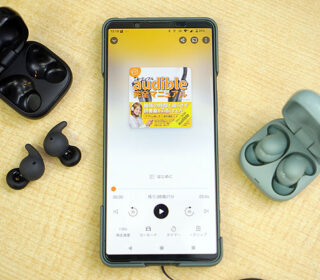 audible_01