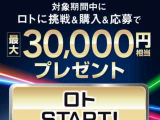 float_banner