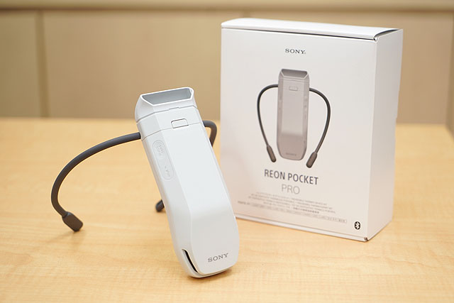 『REON POCKET PRO』在庫復活！　今なら即納可！　猛暑を迎え撃つウェアラブルサーモデバイスがすぐ手に入ります！