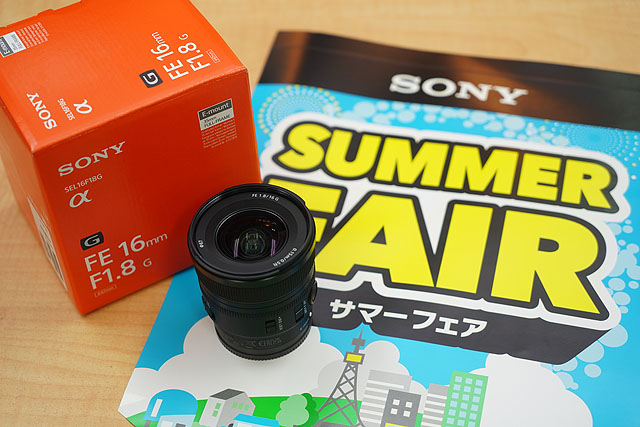 sonyshop_01