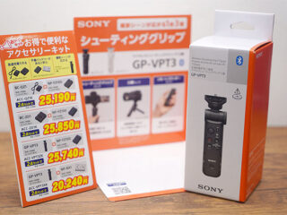 sonyshop_01