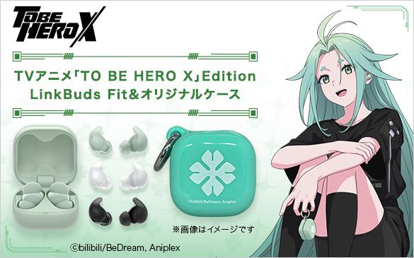 250609_store_headphone_special_tbhx_585_365