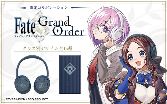 【FGO10周年】SONYよりカルデアの紋章やクラスを刻印した『Fate/Grand Order』コラボウォークマン＆ワイヤレスヘッドホン登場！　お得な購入法