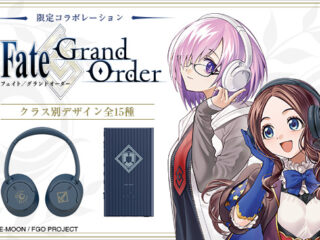 【締切間近】15種類から1デザイン選べる! 『Fate/Grand Order』コラボウォークマン&ワイヤレスヘッドホンの受注は10月30日10時まで