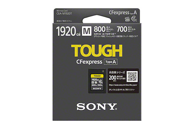 CFexpress Type A メモリーカード『CEA-M』シリーズが値下げ　完売次第販売終了へ