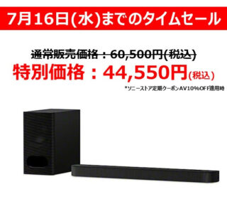 HT-B600_dp2507