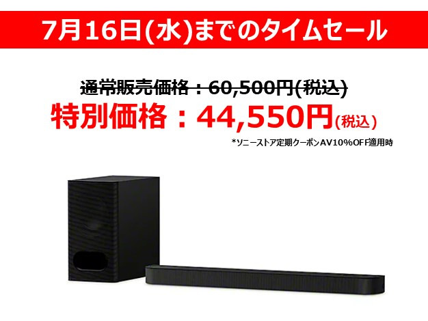 HT-B600_dp2507