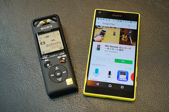 ハイレゾ対応のリニアPCMレコーダー『PCM-A10』が最終消化対策の値下げへ