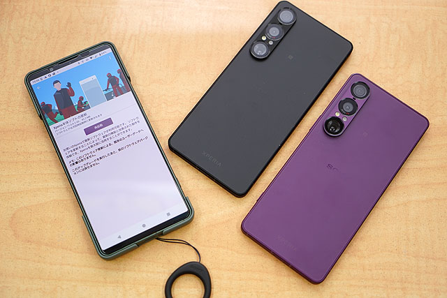 Xperia1VII_01
