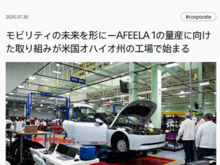 afeela_01