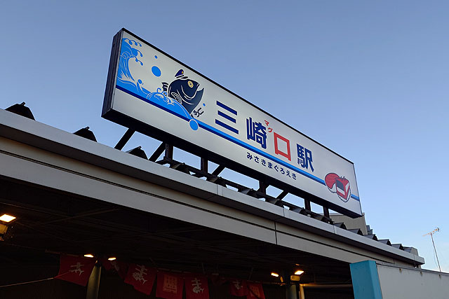 【イベントレポート】三浦半島で星景写真 天の川撮影会