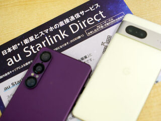 starlink_01