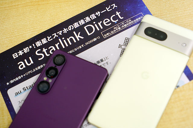 starlink_01