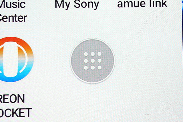 【Tips】Xperiaのホーム画面に見知らぬ9点のアイコンが出てきた