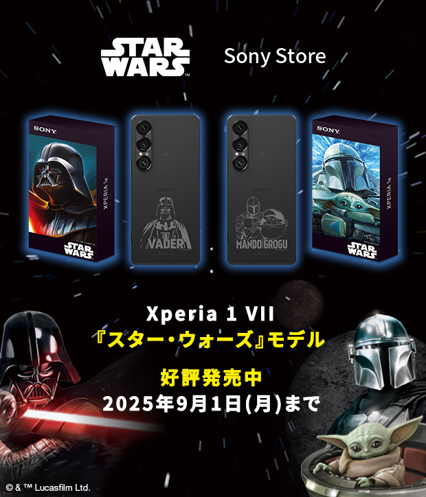 store_special_starwars2025_620_724