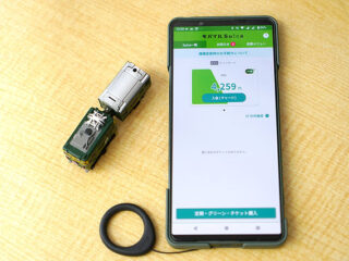 suica_01