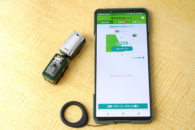 『モバイルSuica』と『Xperia 1 VII』の話　トラブル解決とカードフェイスキャンペーンについて