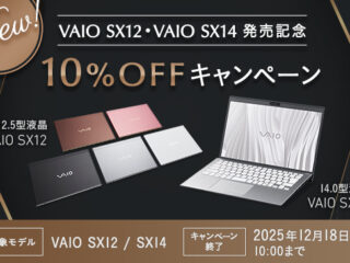 250901_vaio-cp_001_585-365 (1)